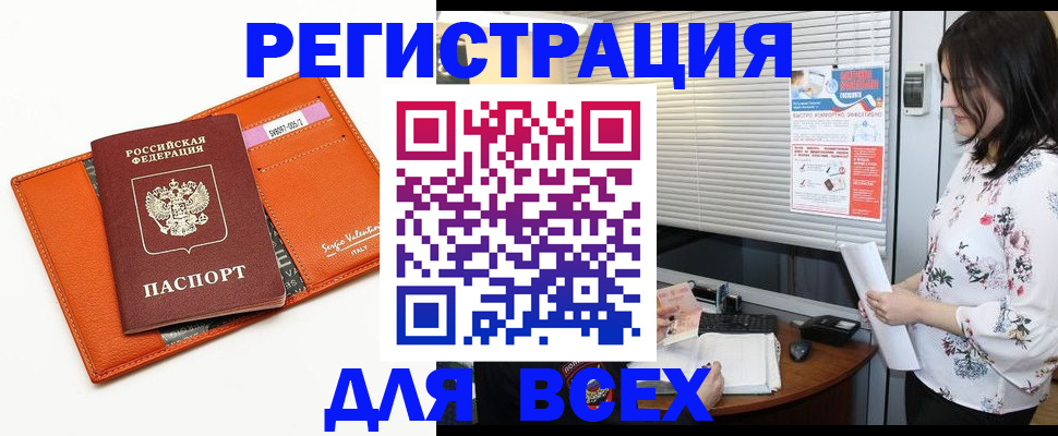 пропишу в квартире в Кингисеппе