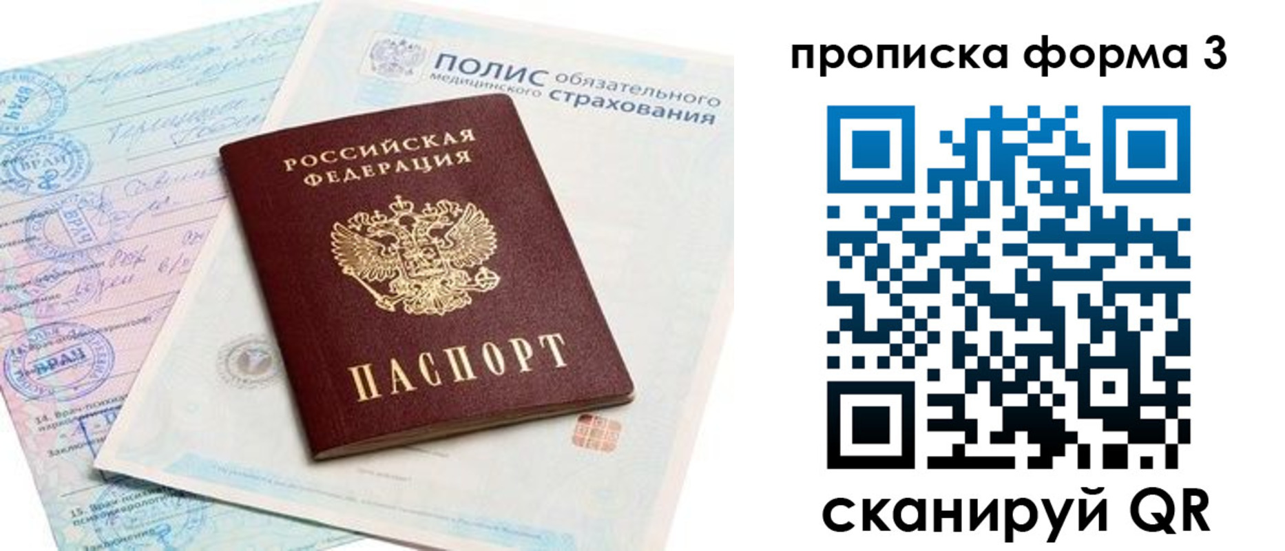 регистрация для дет. сада в Кингисеппе