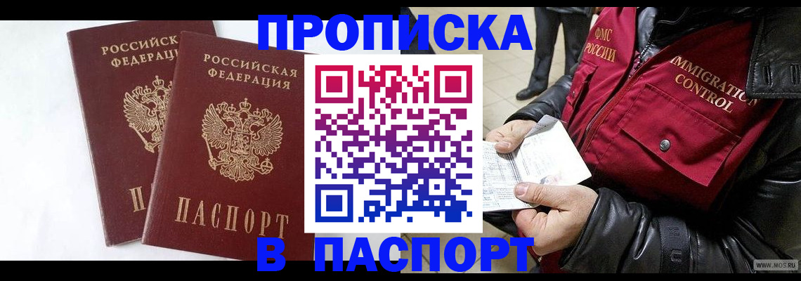 регистрация для школы в Кингисеппе