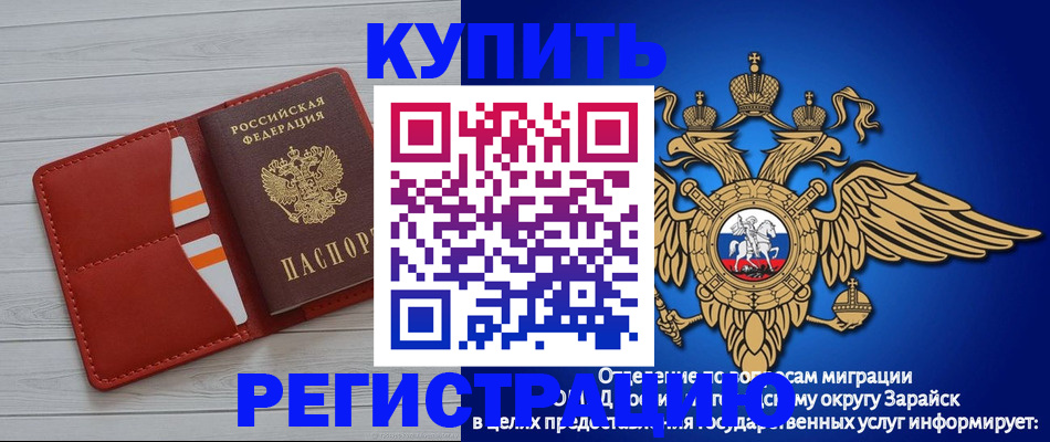 регистрация в Кингисеппе