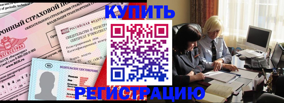 временная регистрация госуслуги в Кингисеппе