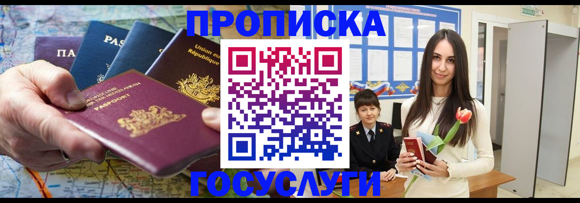 найти адрес прописки в Кингисеппе